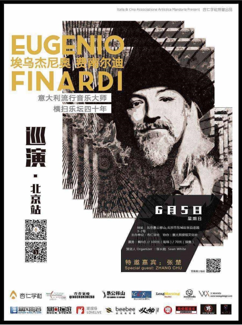 The first Eugenio Finardi concert and music salon