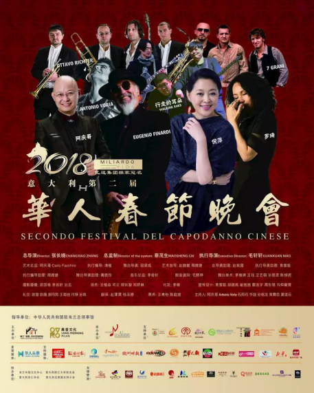 The second Italian Chinese New Year gala